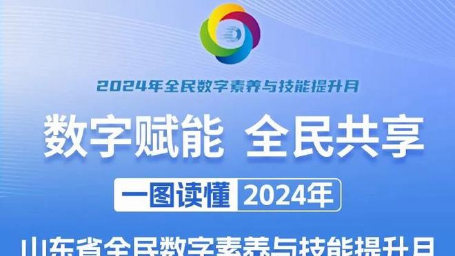 稳定输出！布克半场11投6中 得到14分1篮板7助攻